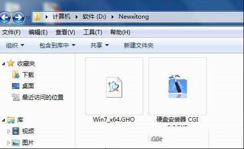 不用u盘，简易电脑系统安装