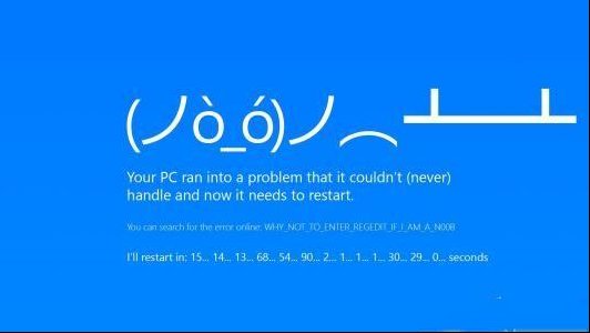 锁屏唤醒触发Win10蓝屏？这几个地方需要检查下