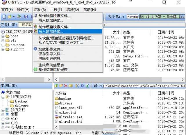 U盘改造成双分区，系统储存两不误的方式来了