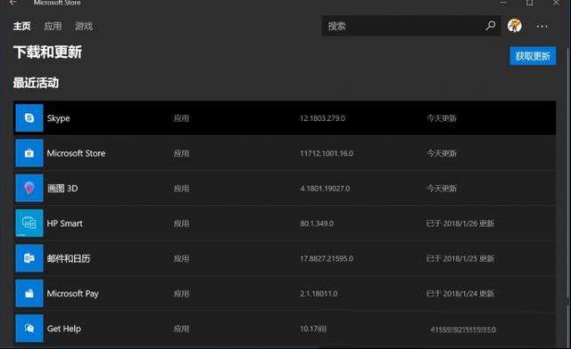 UWP使用怎么防？删了又来真的好烦！