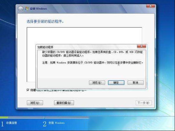 5分钟就可以搞定新机装不了Win7系统
