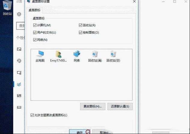 6个Win10系统运用小技巧