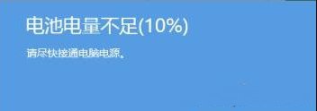 这么一查就知道是谁不断唤醒睡眠的电脑？