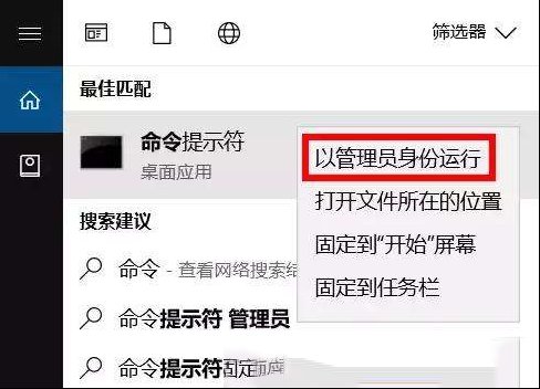 win10更新失败如何维修？