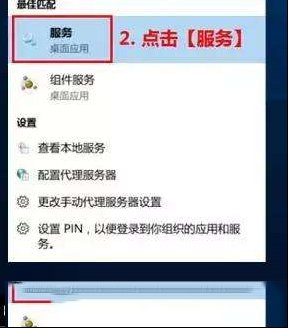 Win 10系统关闭自动更新驱动的方法