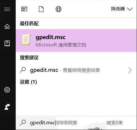 家庭版专业版2分钟都搞定关机太慢的问题