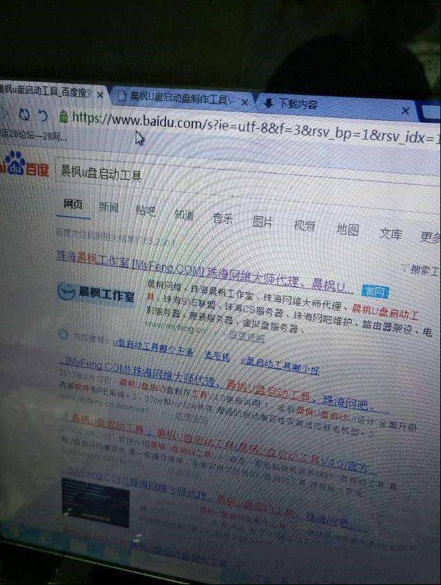 怎么用U盘做系统？