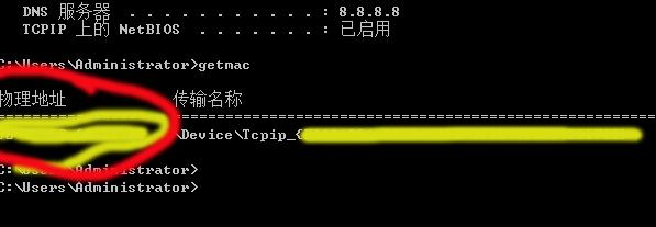 电脑由于意外断电遗失网卡mac而电脑无法上网的怎么修理