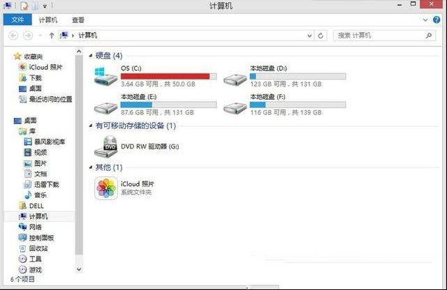 win7系统C盘空间满了如何维修？先别急着重装系统！