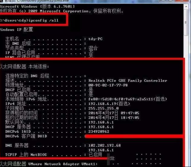 电脑常见故障的检查方法