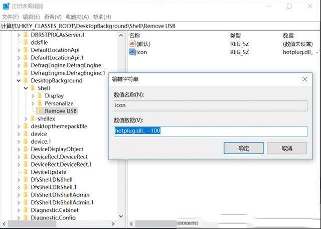 移除外接USB设备操作太多 鼠标右键一步到位能否实现？