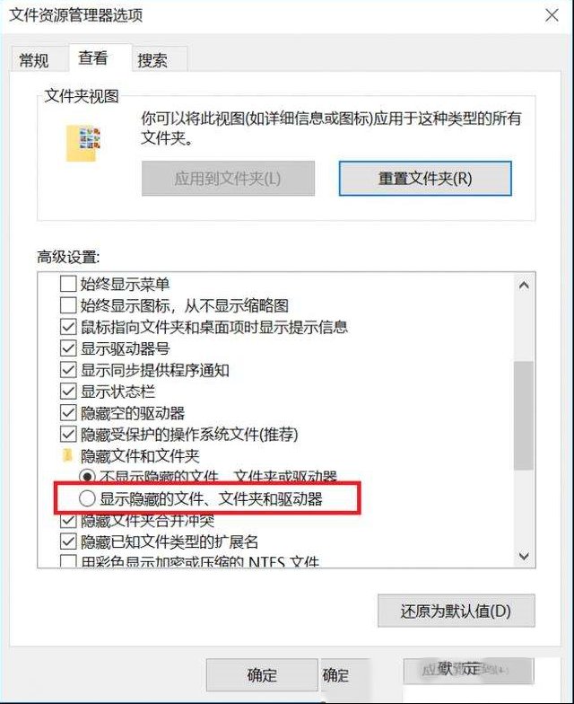 隐藏文件被抓包 设置无效化的方式要不要？