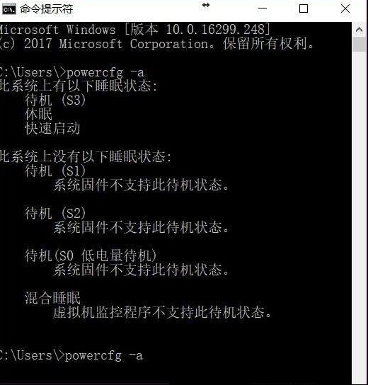 电脑休眠后无法唤醒，这个方式绝对好
