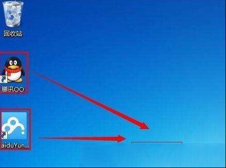 电脑快捷方式图标箭头怎么去掉？Win7系统去掉快捷方式箭头的方法