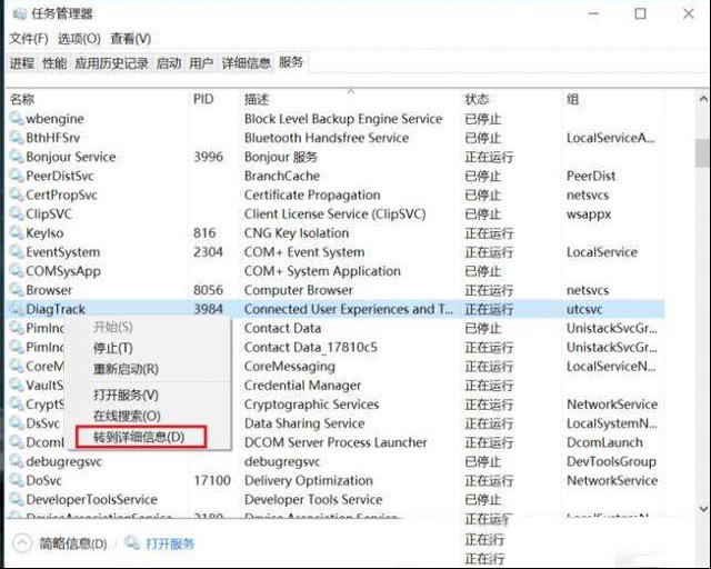 电脑卡慢揪出元凶的方式就在这儿！