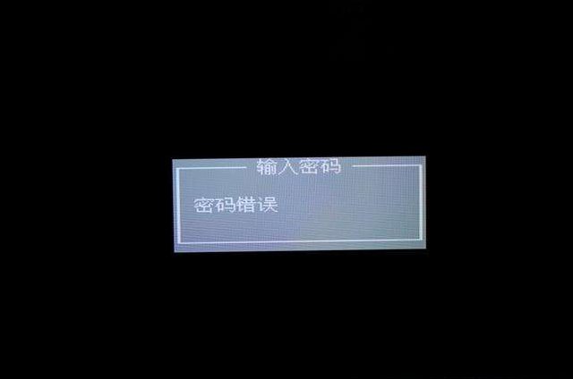 主板Bios密码忘记了如何维修？