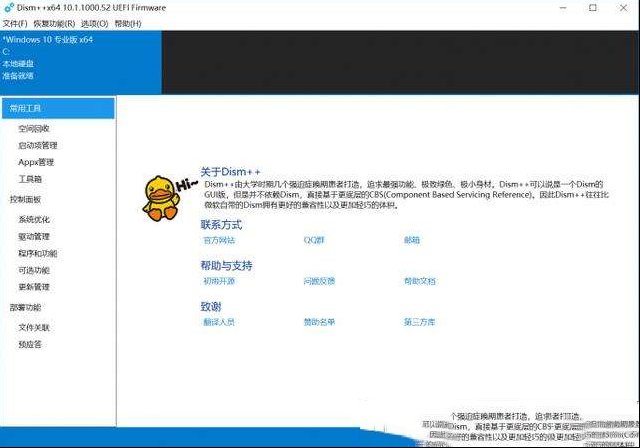 系统优化应该怎么设置？