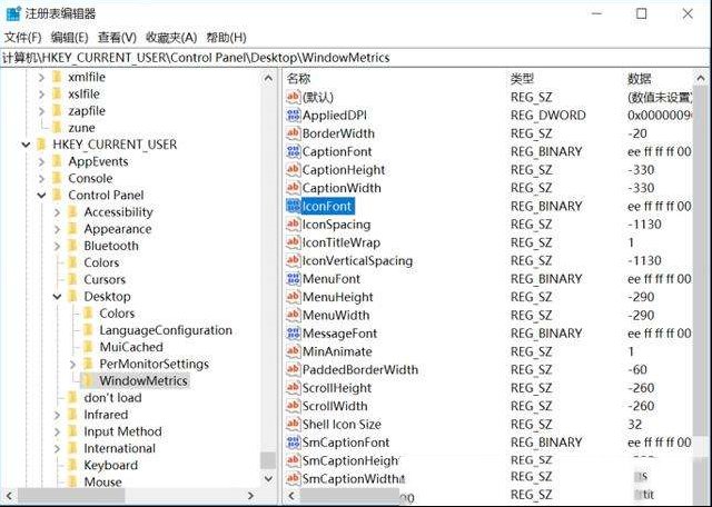 Win10字体调整取消！以为这就没办法了？