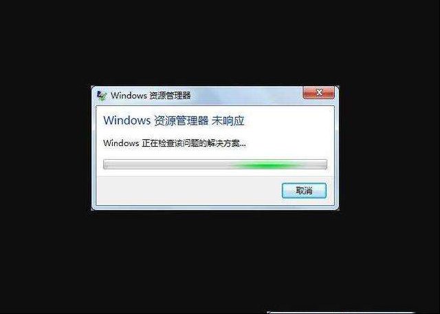 电脑运行速度变慢怎么搞定？