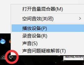 电脑滋滋作响？教你关掉讨厌的电流声！
