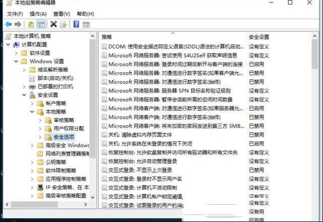 远程能修改注册表漏洞记得封堵下
