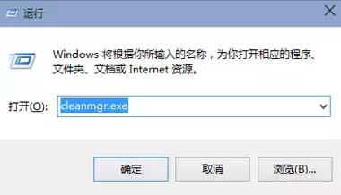 史上最强C盘清理战略，让你的电脑快到飞起来