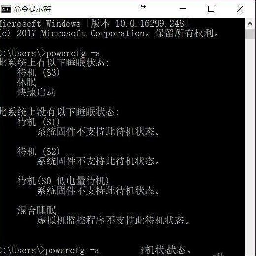 电脑休眠无法唤醒？千万不要强制关机
