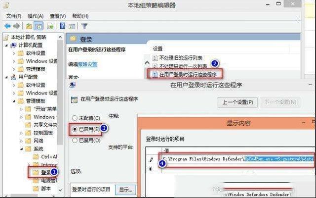 Win10如何实现登录系统时自动更新升级病毒库？