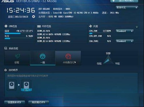 uefi与传统bios究竟有啥差别？