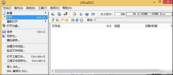 制作纯净的windows系统启动U盘减少系统漏洞