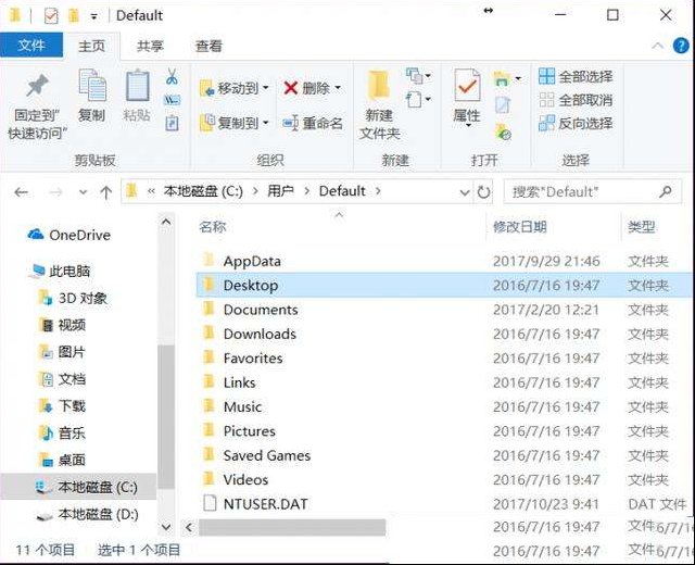 还能这么用？同步映射文件夹了解一下