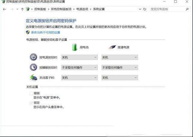被“优化”干掉的快速启动该怎么找回来？