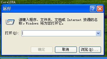 电脑大神都会的cmd运行指令你了解吗？