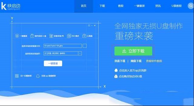 作为电脑菜鸟，你该了解的装机维护工具知识！