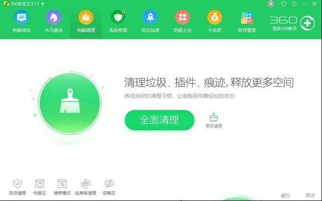 旧笔记本越用越卡 应该如何清理提速？