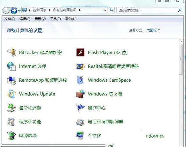 Win7系统怎么关闭自动更新？Win7电脑关闭系统自动更新的操作方式