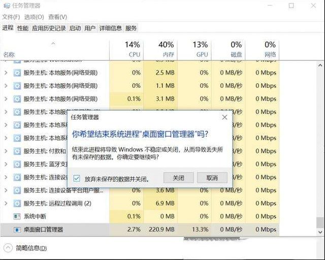 Win10徽标键无法运用的搞定方案来了