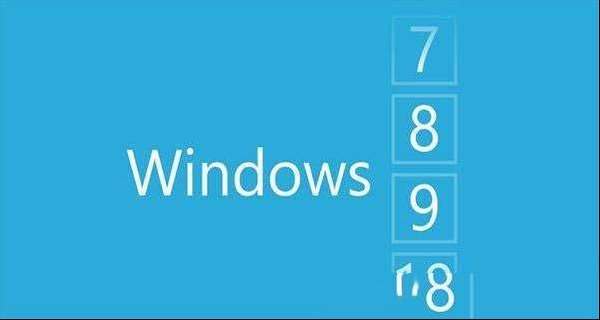 非常实用的3个Windows使用技巧分享