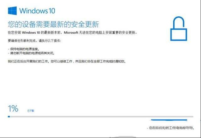 彻底根除Win10系统更新提醒！