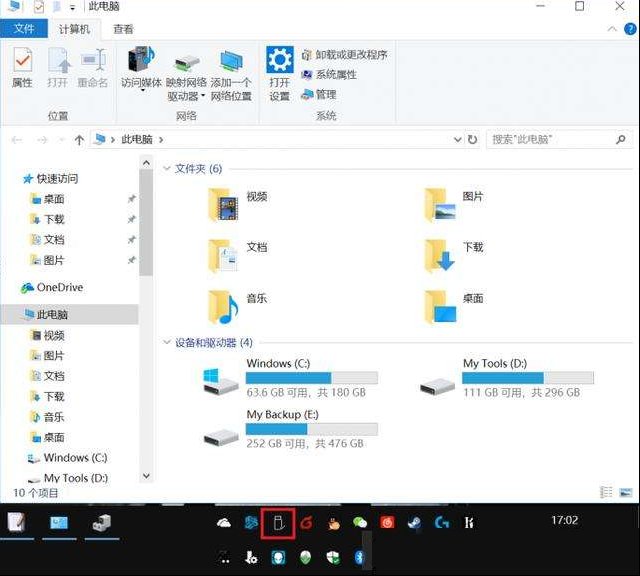 插进电脑就是不认 U盘不显示盘符是闹哪样？