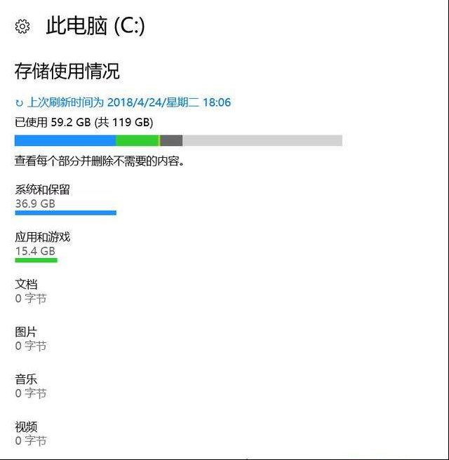 C盘又满了？这样清理不怕电脑崩溃！