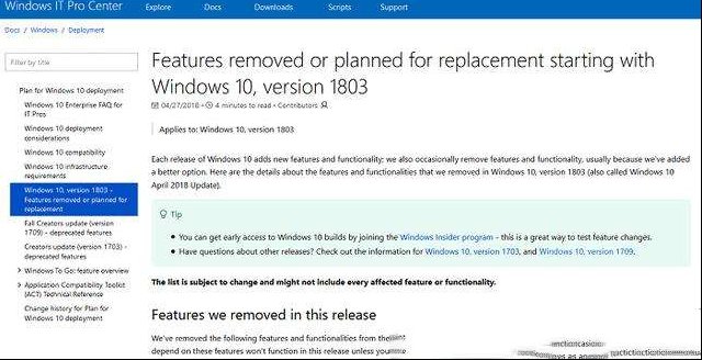 新版win10系统再好 但你知道哪些旧东西会被取消吗？