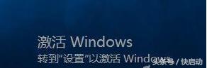 win10激活不了如何维修？升级到Win10 1803版无法激活的怎么修理