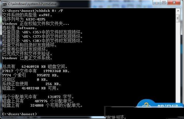 win7电脑中exFAT不能写入的解决方式