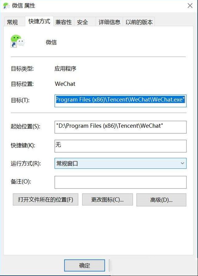 电脑版微信多开不能弄？随便两招就搞定