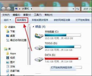 双系统怎么切换？get√双系统设置默认启动系统技能