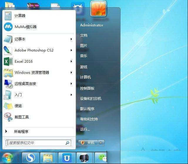 新装机机箱前置音频没有声音的搞定方式