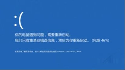Win10系统蓝屏如何重新启动？