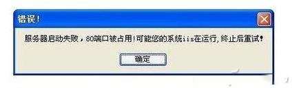 程序无法启动发现端口被占？只需3步就查出它是谁！
