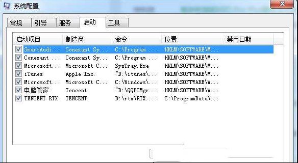 电脑开机慢如何维修？教你三招实现电脑开机秒开